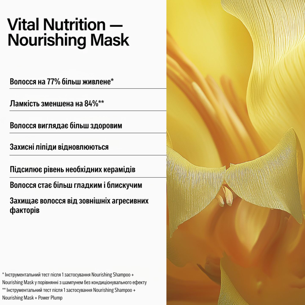 KEUNE Care Vital Nutrition Mask 250ml - Маска «Основне живлення» - фото №1 KEUNE Care Vital Nutrition Mask 250ml - Маска «Основне живлення» - фото №1